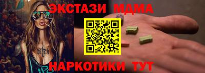 метамфетамин Балашиха