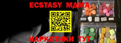 экстази Апрелевка