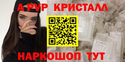 метамфетамин Балашиха