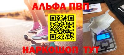 метамфетамин Балашиха