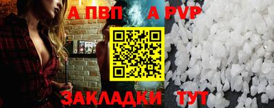 гидропоника Балаково