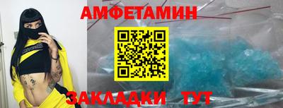 твердый Апшеронск