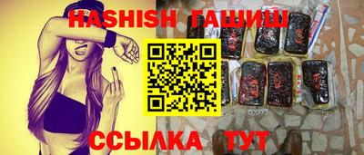 метамфетамин Балашиха