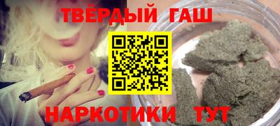 гидропоника Балаково
