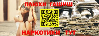 прущая мука Аргун