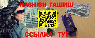 гидропоника Балаково