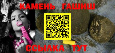 прущая мука Аргун