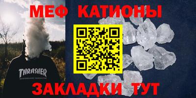 метамфетамин Балашиха