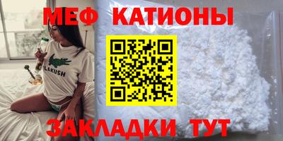 метадон Абакан