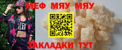 метамфетамин Балашиха