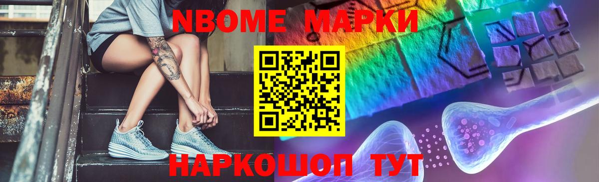 ЛСД экстази кислота Белореченск