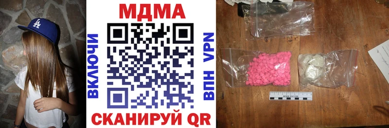 магазин продажи   нарко площадка как зайти  МДМА VHQ  Белореченск 