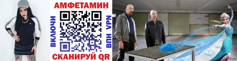 МЕТАМФЕТАМИН мет  хочу наркоту  Белореченск 