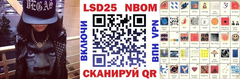 Наркотические марки 1,5мг  Белореченск 
