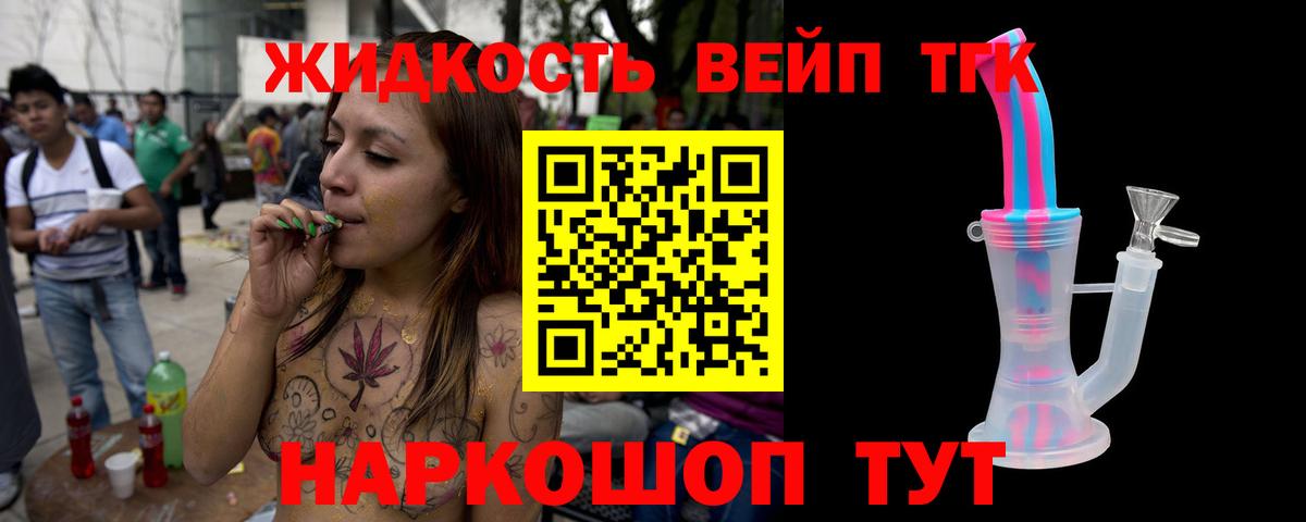 Дистиллят ТГК Wax Белореченск