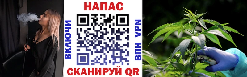 Каннабис THC 21%  Белореченск 